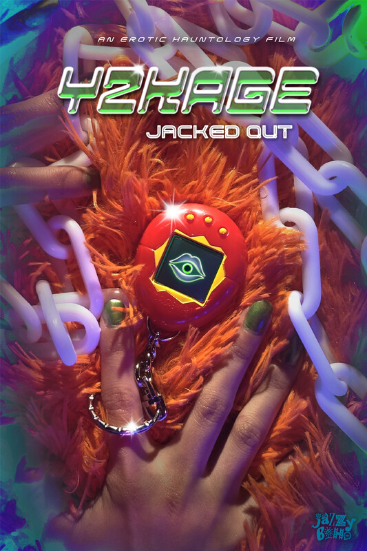 2026 PEFF Short Film Showcase 06 y2kage