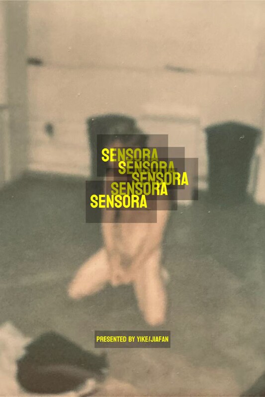 2026 PEFF Silent Film Showcase 09 sensora